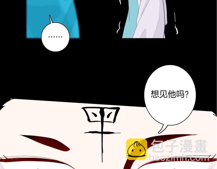 山林怪談 - 第169話 無常（完）(1/3) - 5