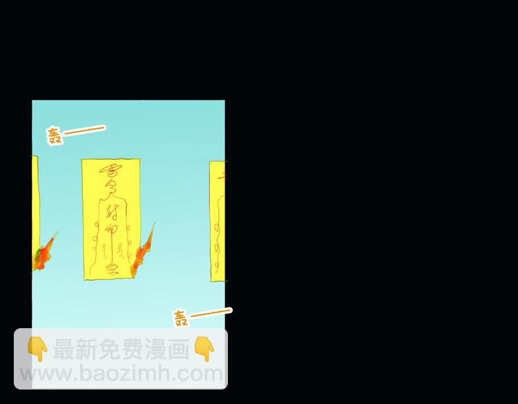 山林怪談 - 第169話 無常（完）(1/3) - 1