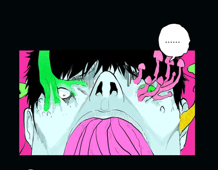 山林怪談 - 第169話 無常（完）(2/3) - 1