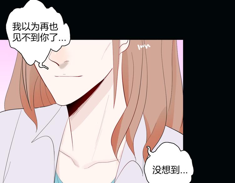 山林怪談 - 第169話 無常（完）(2/3) - 2