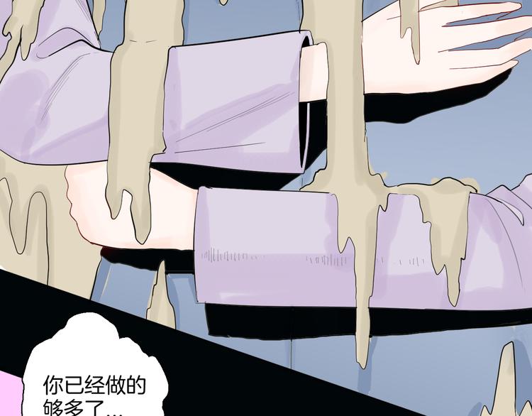 山林怪談 - 第169話 無常（完）(2/3) - 8