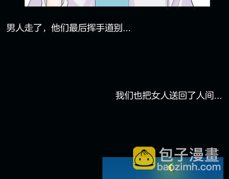 山林怪談 - 第169話 無常（完）(2/3) - 1