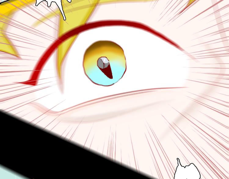 山林怪談 - 第171話 “人外有人”(3/3) - 1