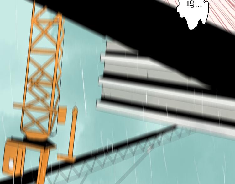 山林怪談 - 第171話 “人外有人”(3/3) - 2