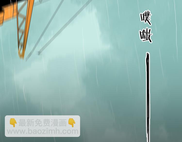 山林怪談 - 第171話 “人外有人”(3/3) - 3