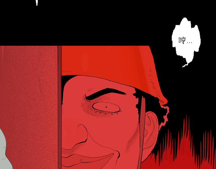 山林怪談 - 第171話 “人外有人”(3/3) - 2