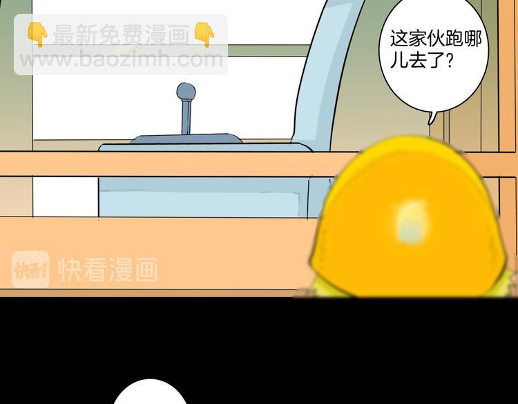 山林怪談 - 第171話 “人外有人”(2/3) - 5