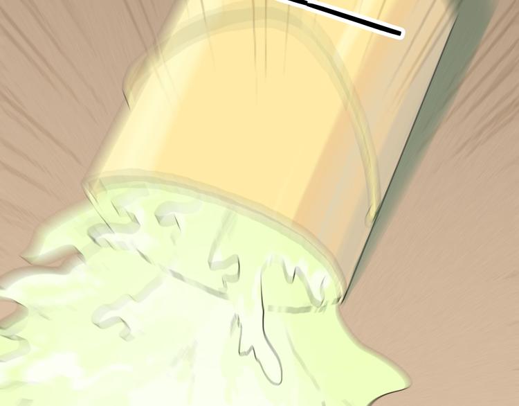 山林怪談 - 第171話 “人外有人”(2/3) - 1