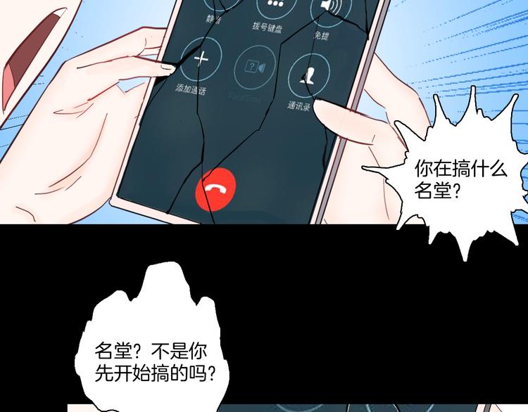 山林怪談 - 第171話 “人外有人”(2/3) - 5