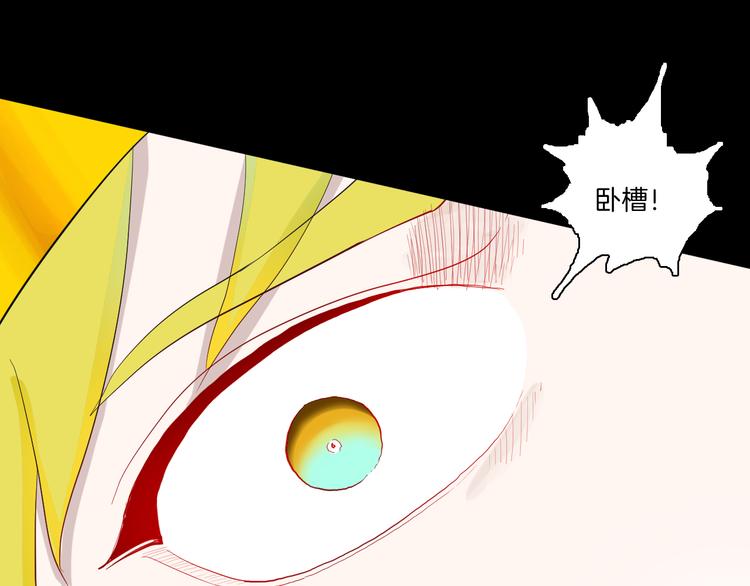 山林怪談 - 第171話 “人外有人”(2/3) - 3