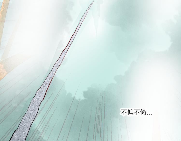 山林怪談 - 第171話 “人外有人”(2/3) - 5