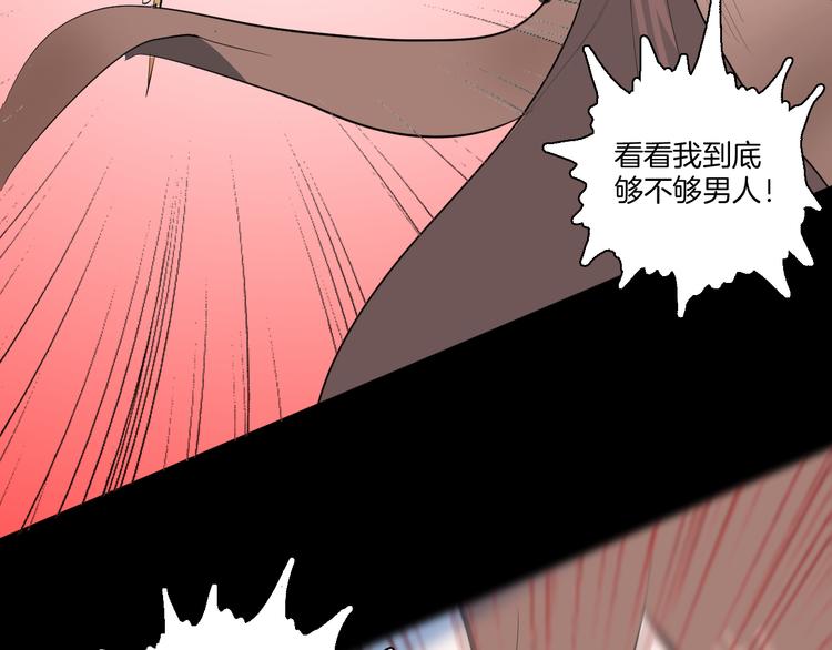 山林怪談 - 第173話 她這一生（中）(3/3) - 4