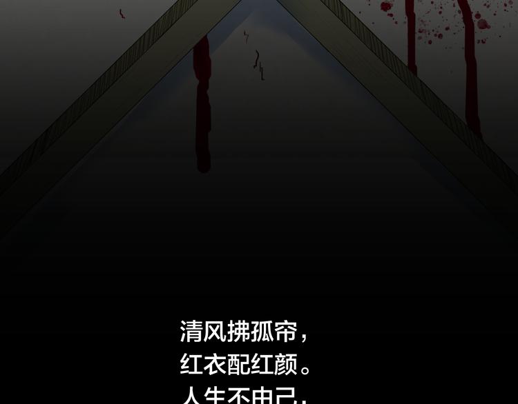 山林怪談 - 第173話 她這一生（中）(3/3) - 4