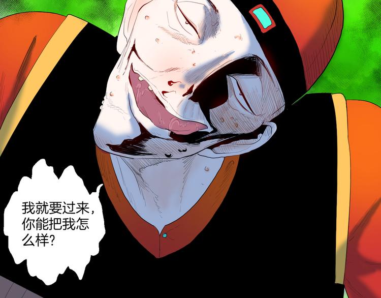 山林怪談 - 第173話 她這一生（中）(2/3) - 2