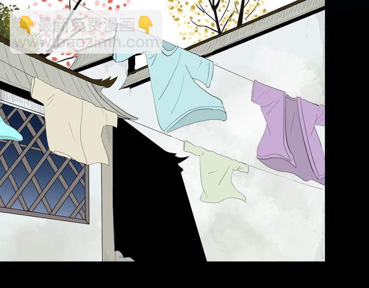 山林怪談 - 第173話 她這一生（中）(2/3) - 1