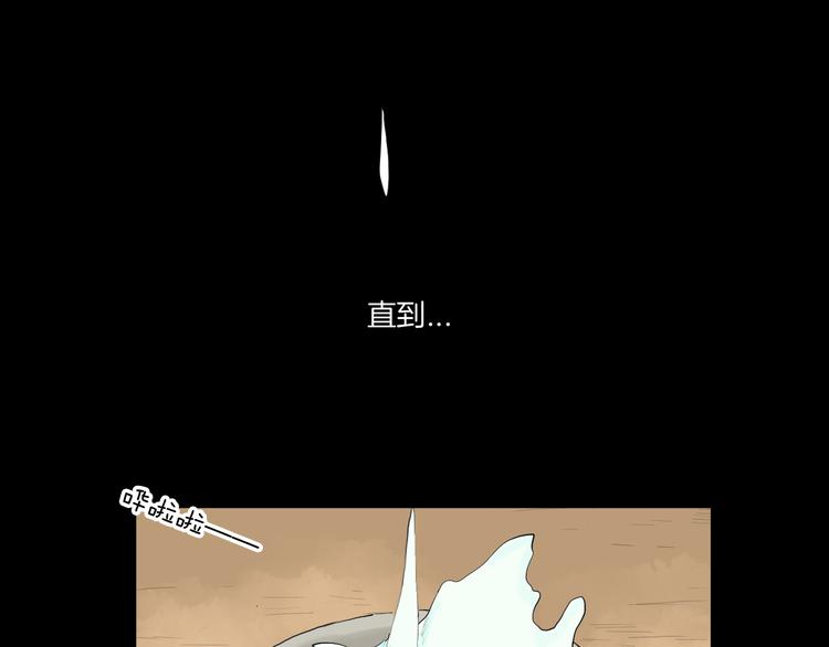 山林怪談 - 第173話 她這一生（中）(2/3) - 3