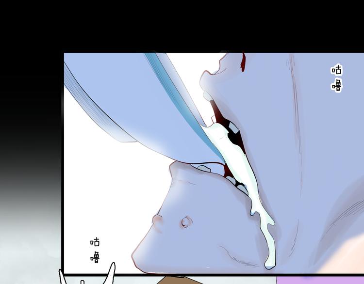 山林怪談 - 第173話 她這一生（中）(2/3) - 6