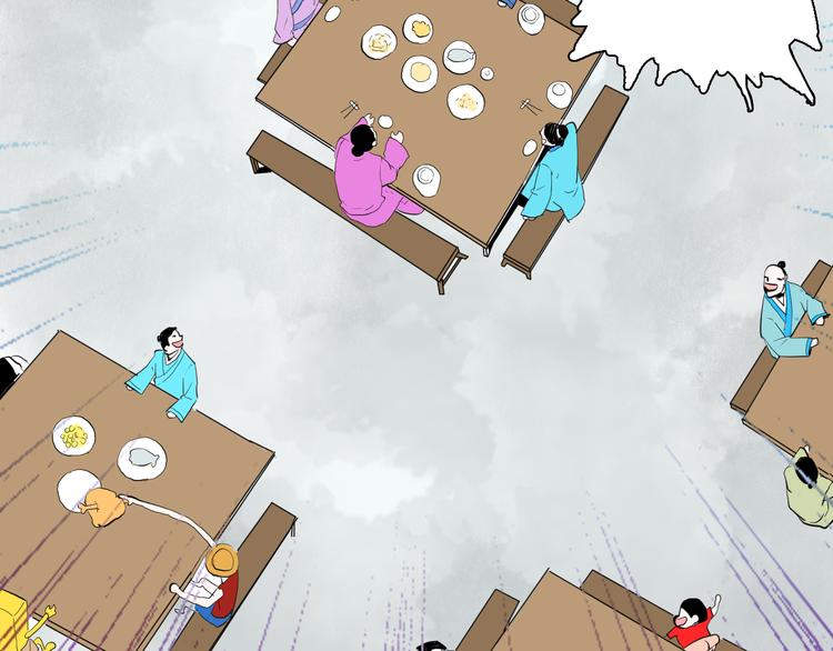 山林怪談 - 第173話 她這一生（中）(2/3) - 8