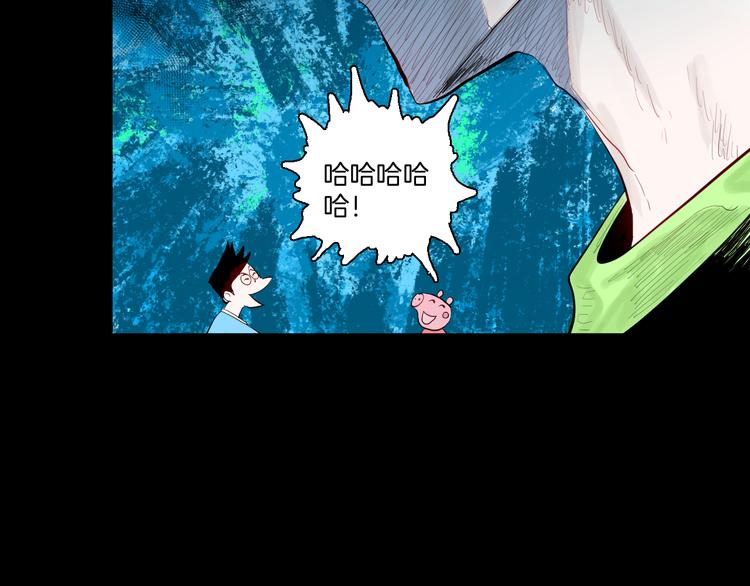 山林怪談 - 第173話 她這一生（中）(2/3) - 2