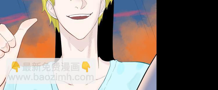 山林怪談 - 第175話 共赴黃泉(3/3) - 4