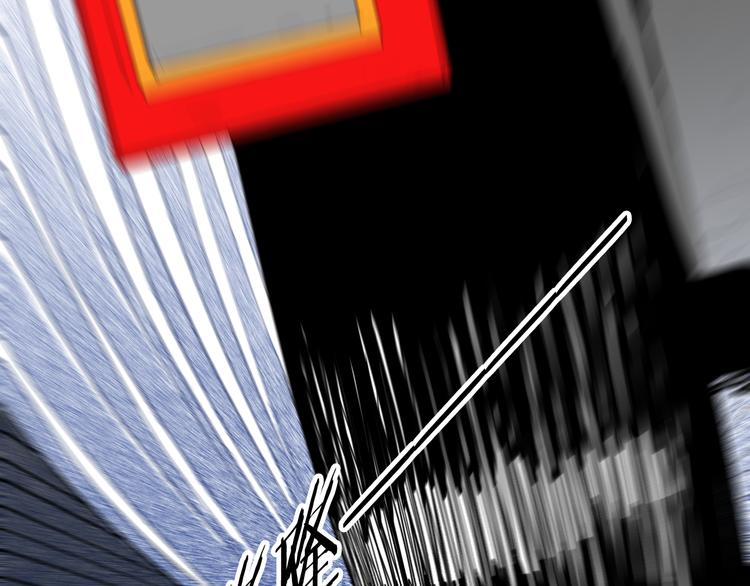 山林怪談 - 第175話 共赴黃泉(2/3) - 1