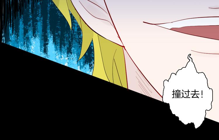 山林怪談 - 第175話 共赴黃泉(2/3) - 1