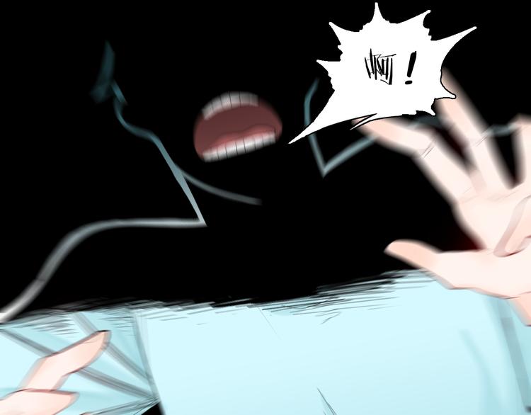 山林怪談 - 第175話 共赴黃泉(2/3) - 2