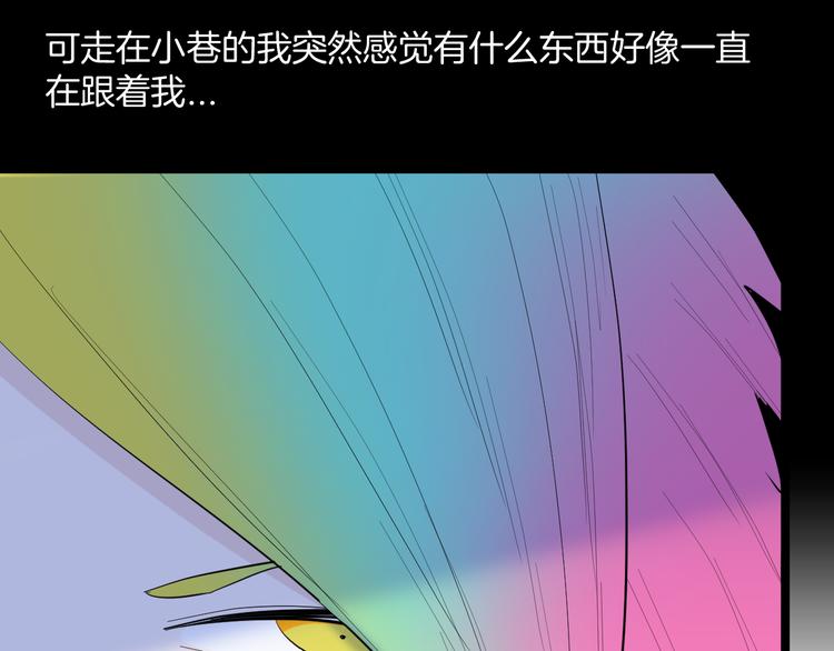 山林怪談 - 番外·瘋牛病(1/2) - 7