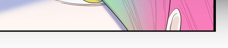 山林怪談 - 番外·瘋牛病(1/2) - 8