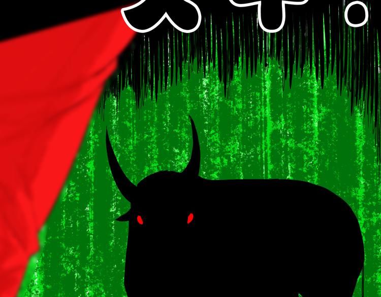 山林怪談 - 番外·瘋牛病(1/2) - 4