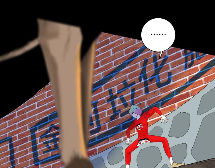 山林怪談 - 番外·瘋牛病(1/2) - 7