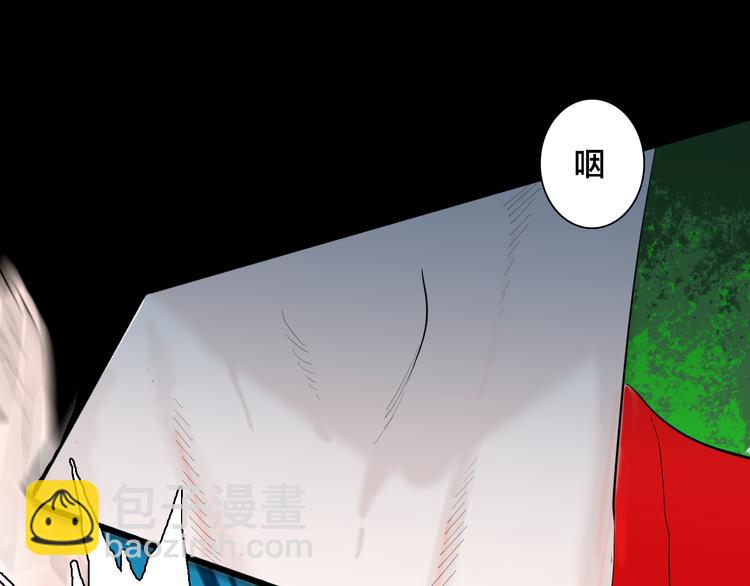 山林怪談 - 番外·瘋牛病(1/2) - 1