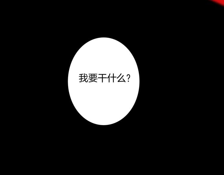 山林怪談 - 番外·瘋牛病(2/2) - 2