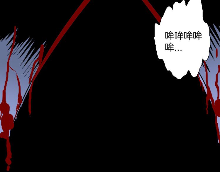 山林怪談 - 番外·瘋牛病(2/2) - 2