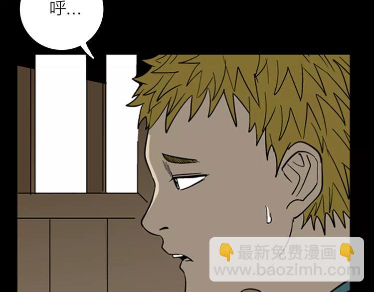 山林怪談 - 第19話 柱子的幻想(2/3) - 6