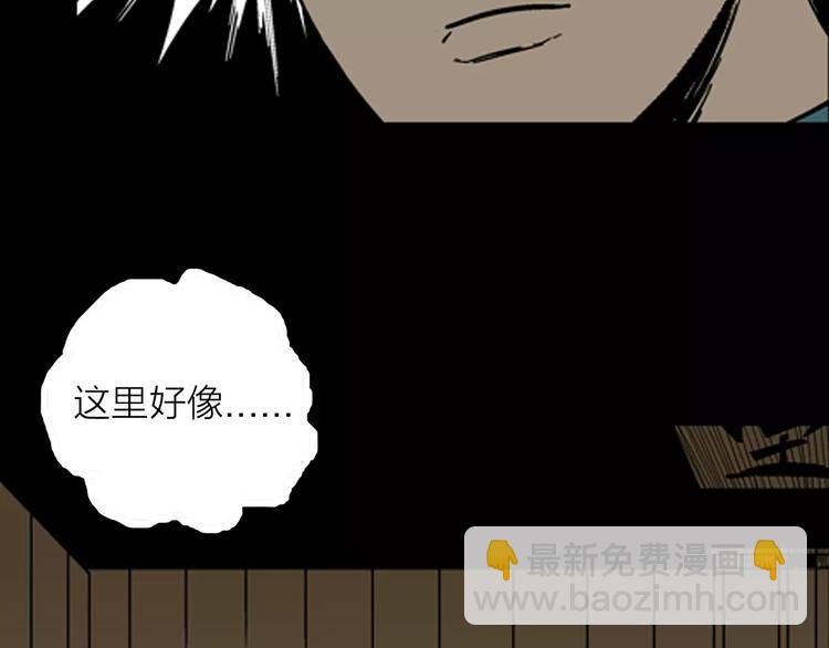 山林怪談 - 第19話 柱子的幻想(3/3) - 6