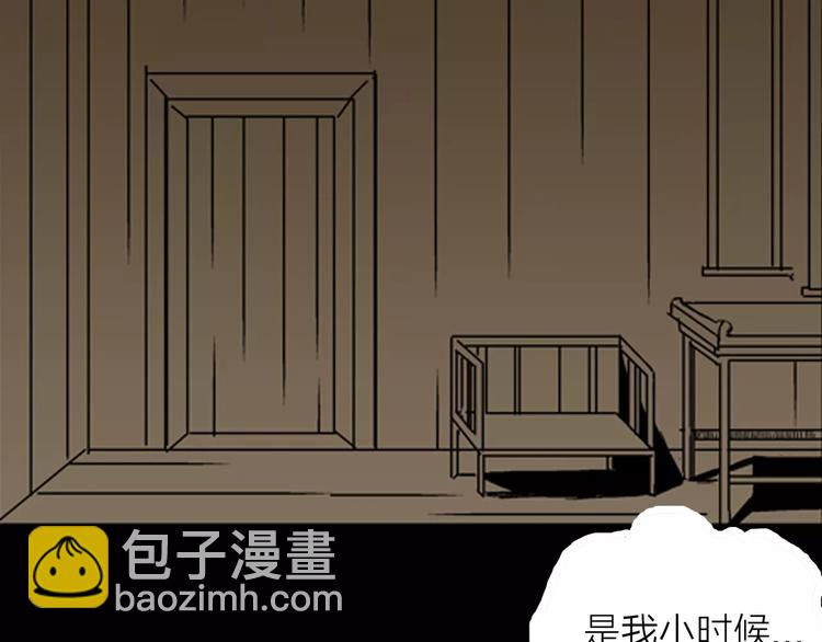 山林怪談 - 第19話 柱子的幻想(3/3) - 1