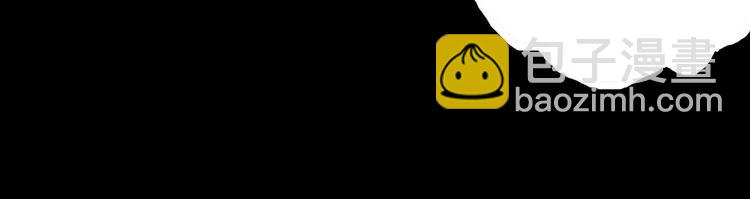 山林怪談 - 第19話 柱子的幻想(3/3) - 4