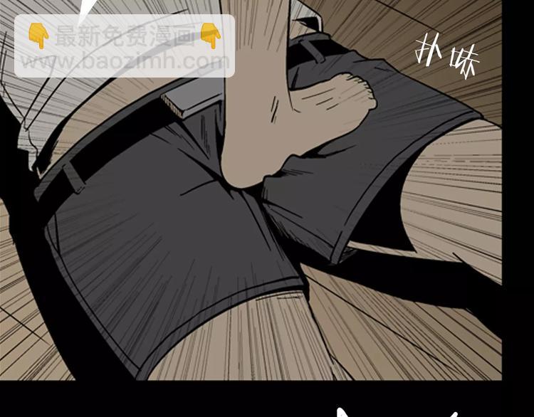 山林怪談 - 第19話 柱子的幻想(3/3) - 1