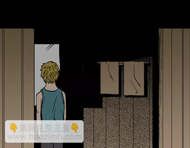 山林怪談 - 第19話 柱子的幻想(3/3) - 4