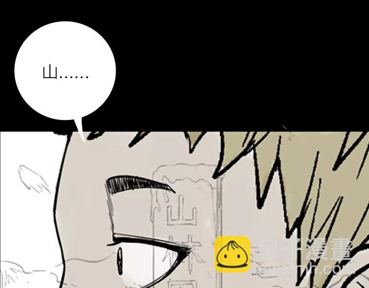 山林怪談 - 第19話 柱子的幻想(3/3) - 3