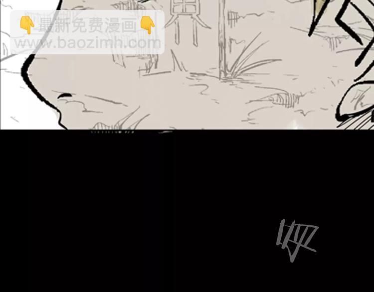 山林怪談 - 第19話 柱子的幻想(3/3) - 4