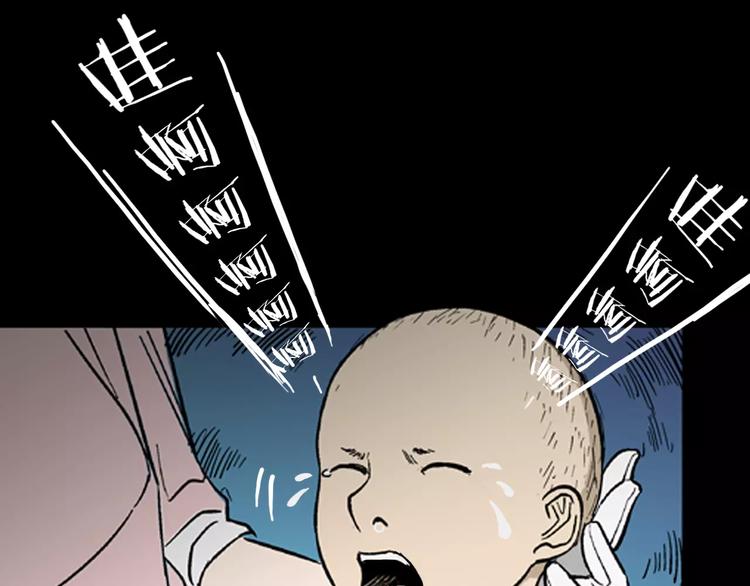 山林怪談 - 第19話 柱子的幻想(2/3) - 3