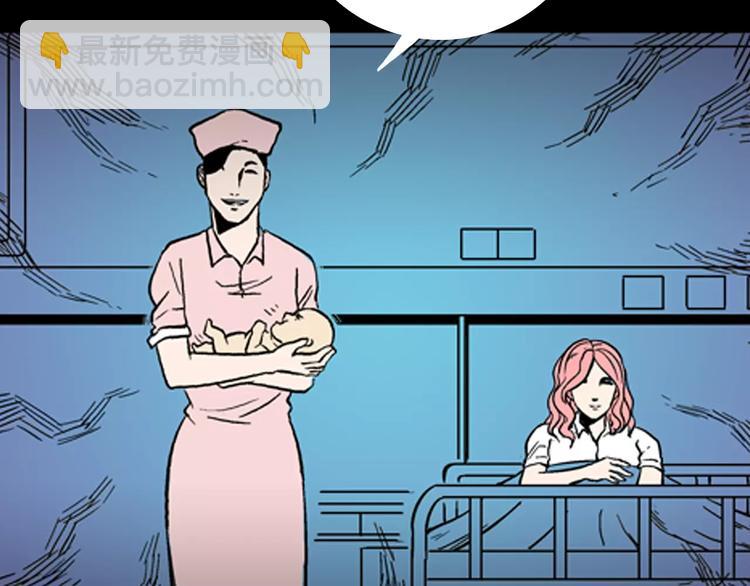 山林怪談 - 第19話 柱子的幻想(2/3) - 5