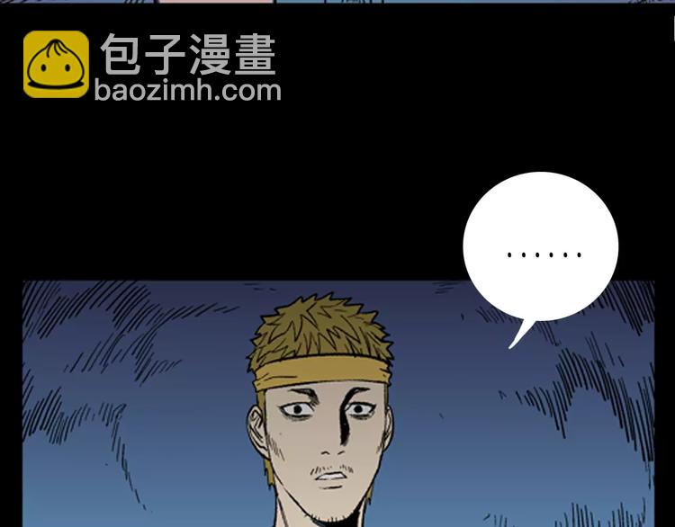 山林怪談 - 第19話 柱子的幻想(2/3) - 6