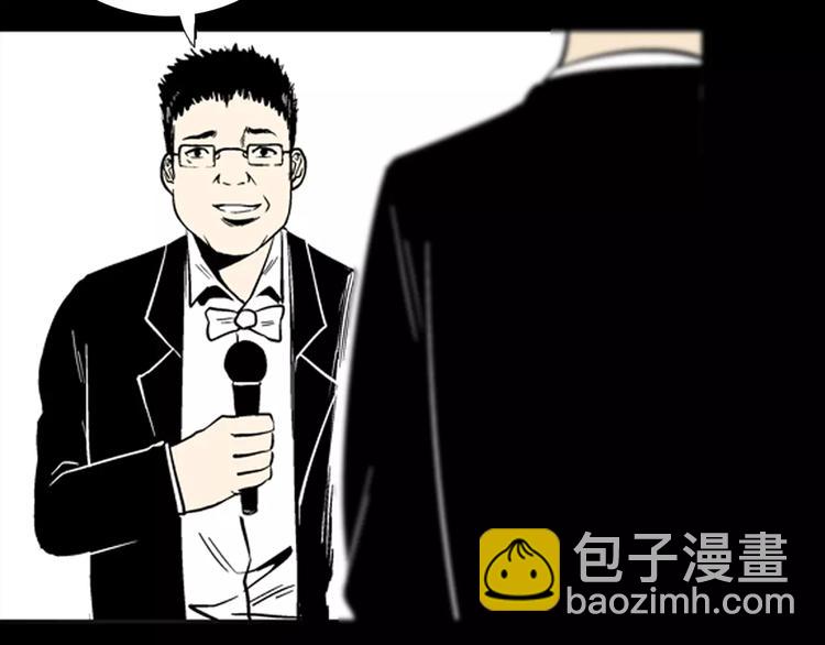 山林怪談 - 第19話 柱子的幻想(2/3) - 8