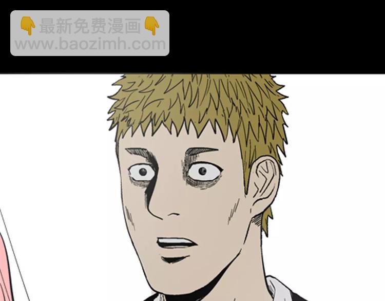 山林怪談 - 第19話 柱子的幻想(2/3) - 4