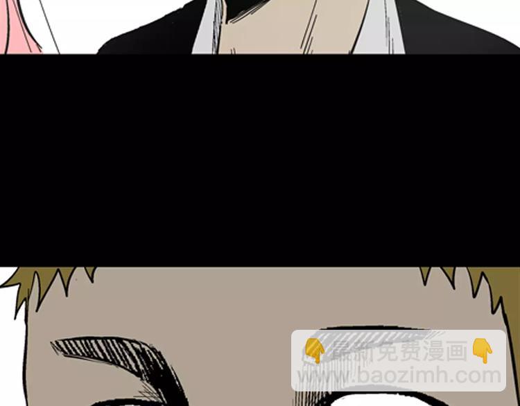 山林怪談 - 第19話 柱子的幻想(2/3) - 5