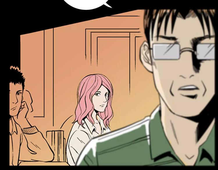 山林怪談 - 第19話 柱子的幻想(2/3) - 2