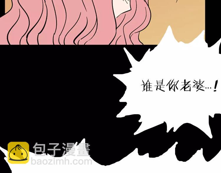 山林怪談 - 第19話 柱子的幻想(2/3) - 7